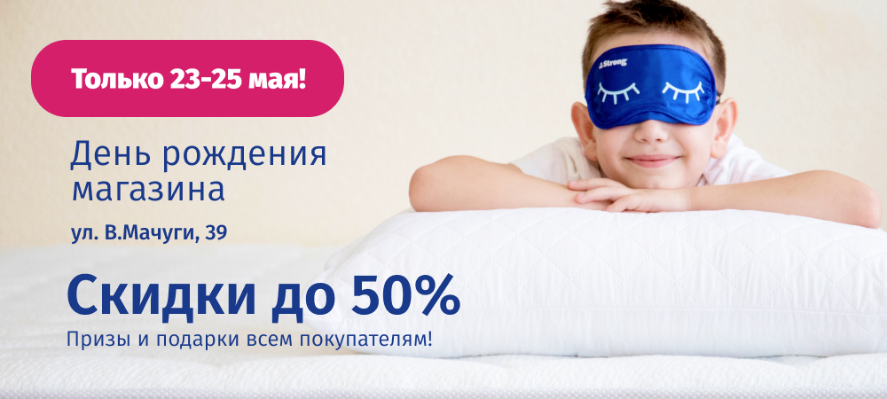 анонс баннер (11).png