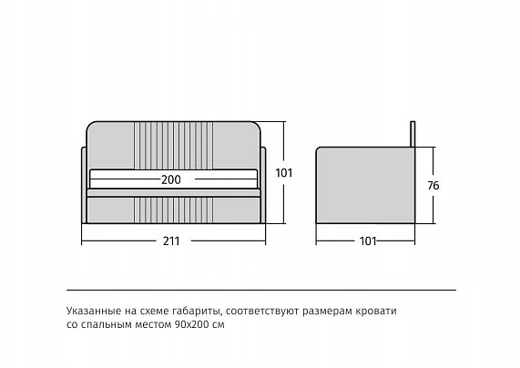 Диван Stich (Стич)