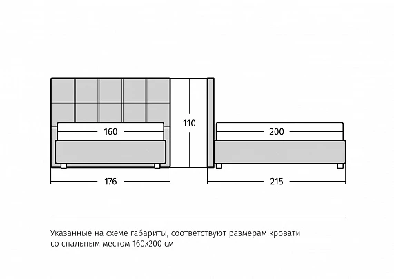 Кровать Mersedes (Мерседес)