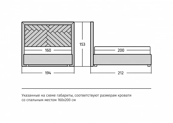 Кровать Carrera (Каррера)