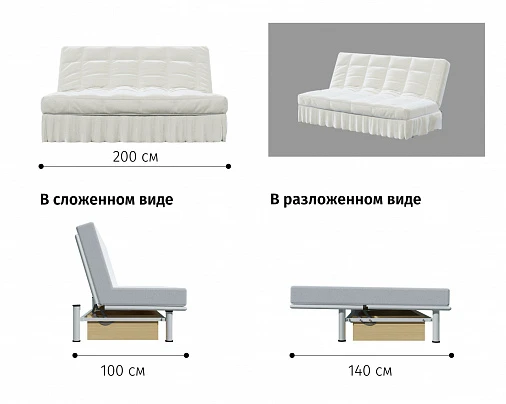 Диван City (Сити)