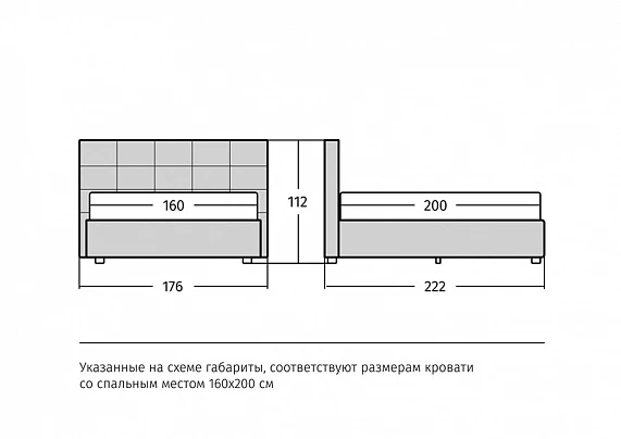 Кровать в коробке Prime (Прайм)